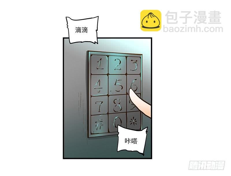 第三十话 临走?