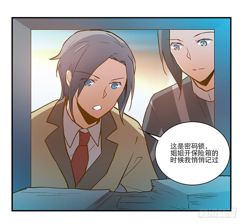 第三十话 临走?
