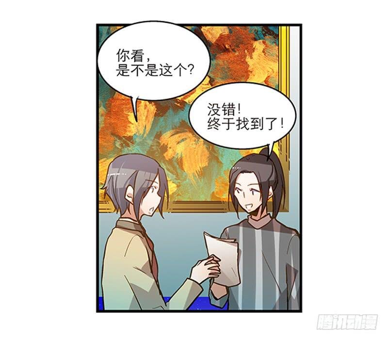 第三十话 临走?