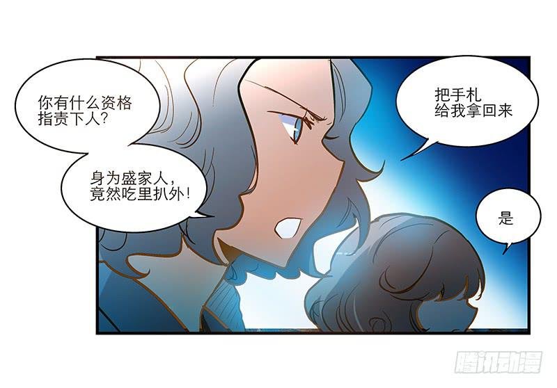 第三十话 临走?