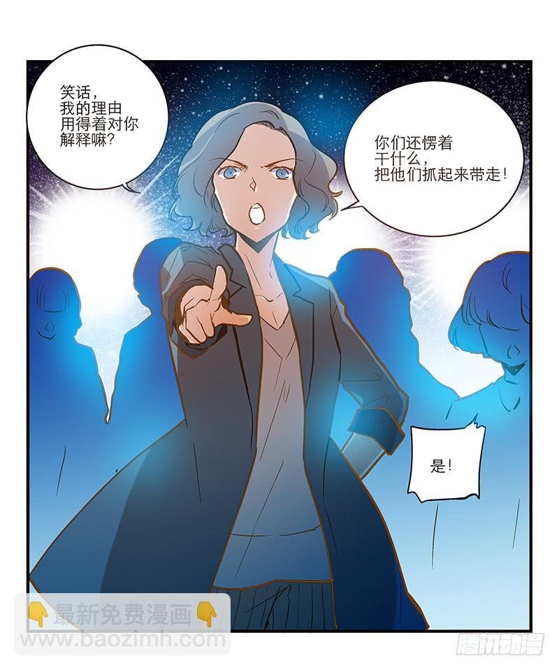 第三十话 临走?