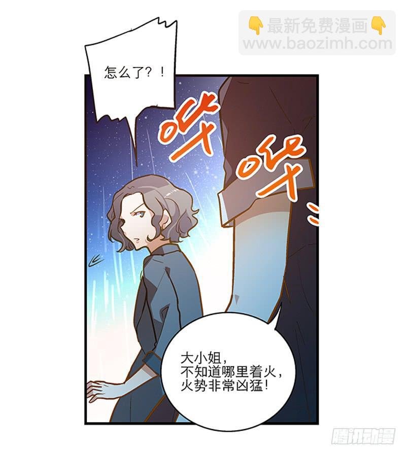 第三十话 临走?