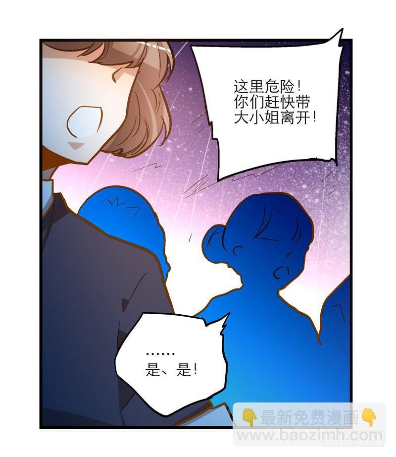 第三十话 临走?