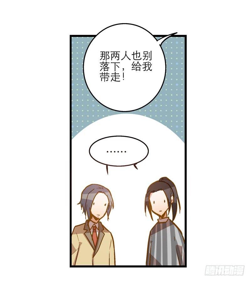 第三十话 临走?