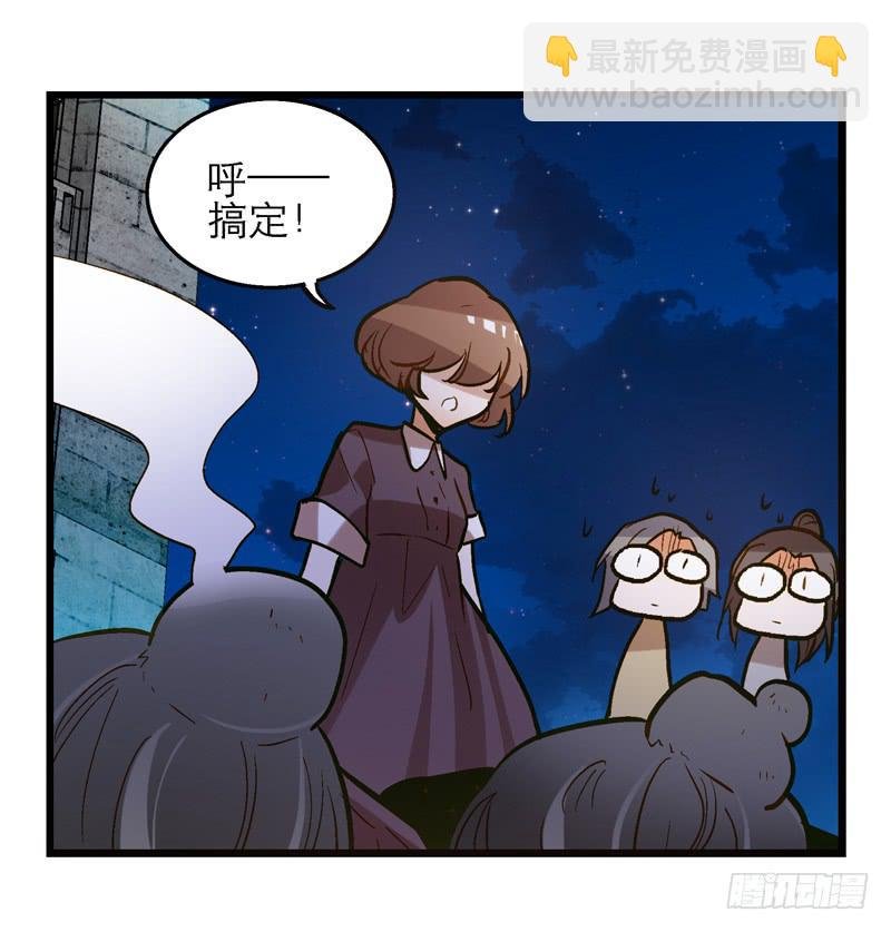 第三十话 临走?