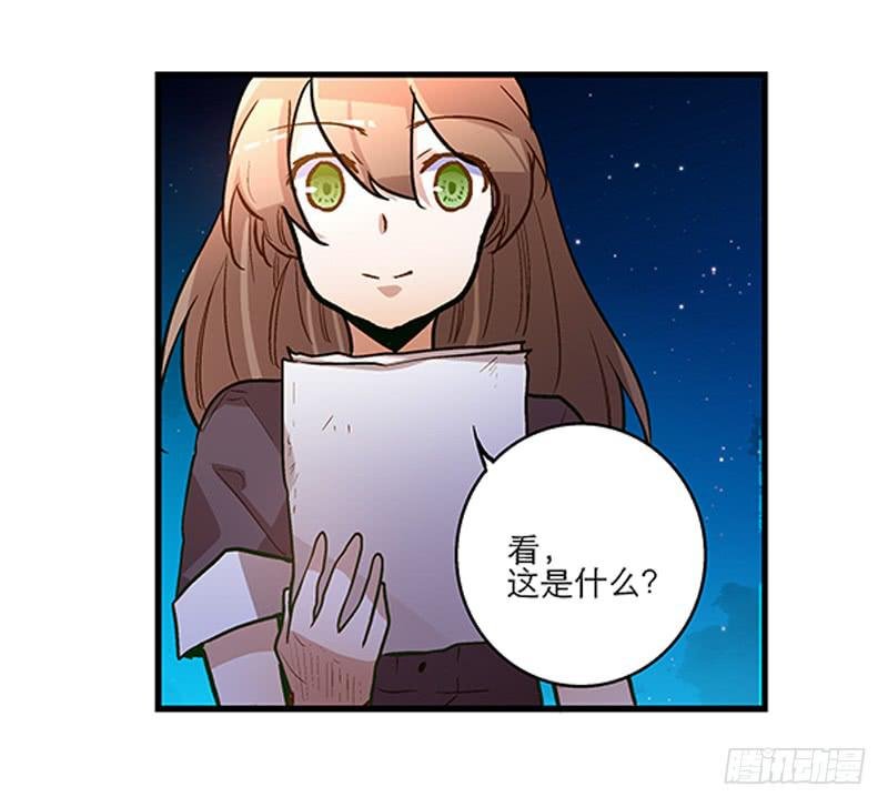 第三十话 临走?