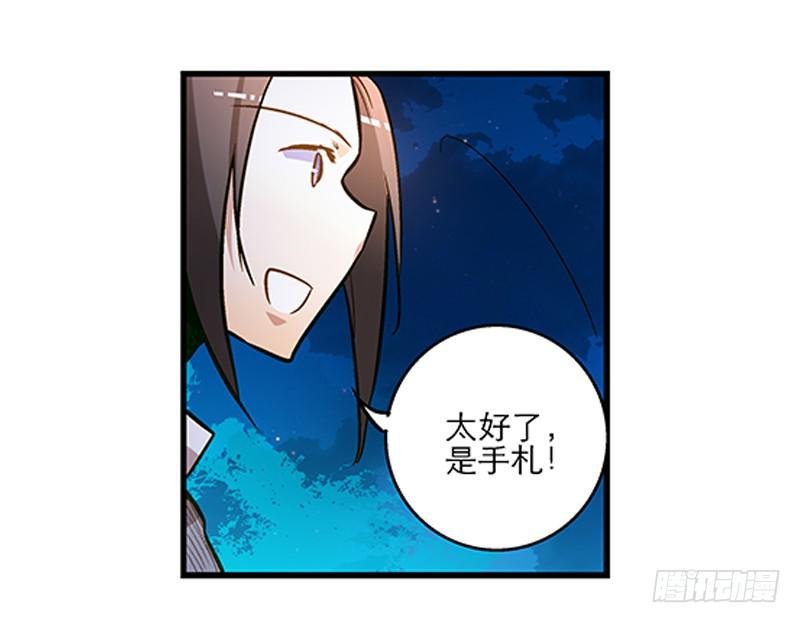 第三十话 临走?