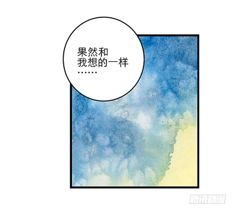 第三十话 临走?