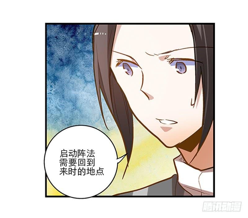 第三十话 临走?