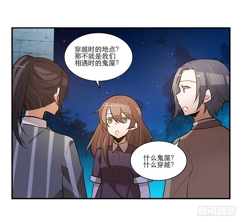 第三十话 临走?
