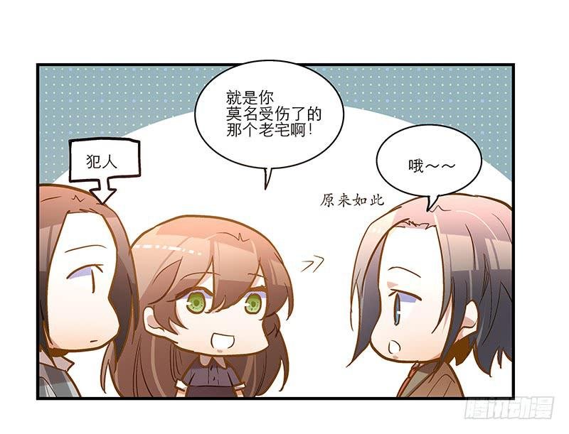 第三十话 临走?