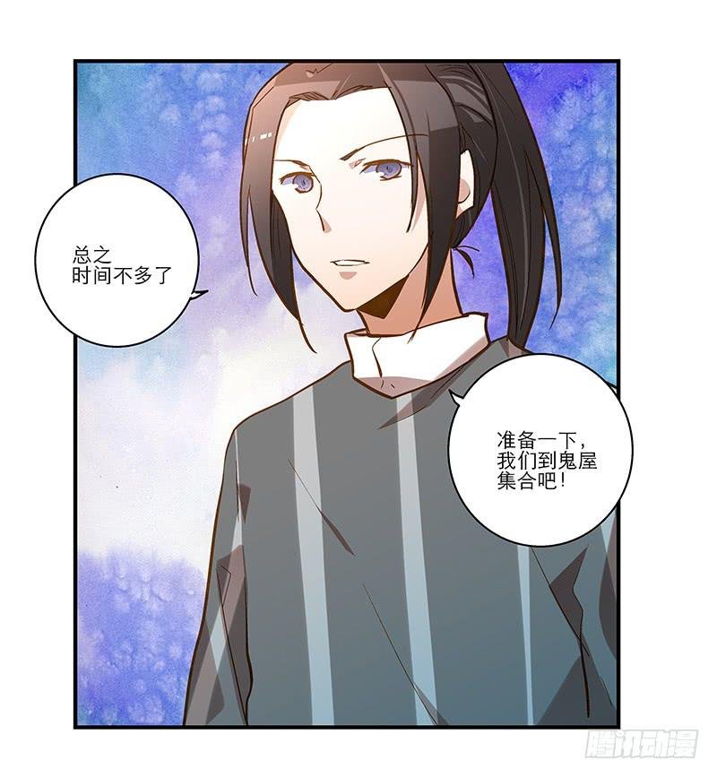 第三十话 临走?