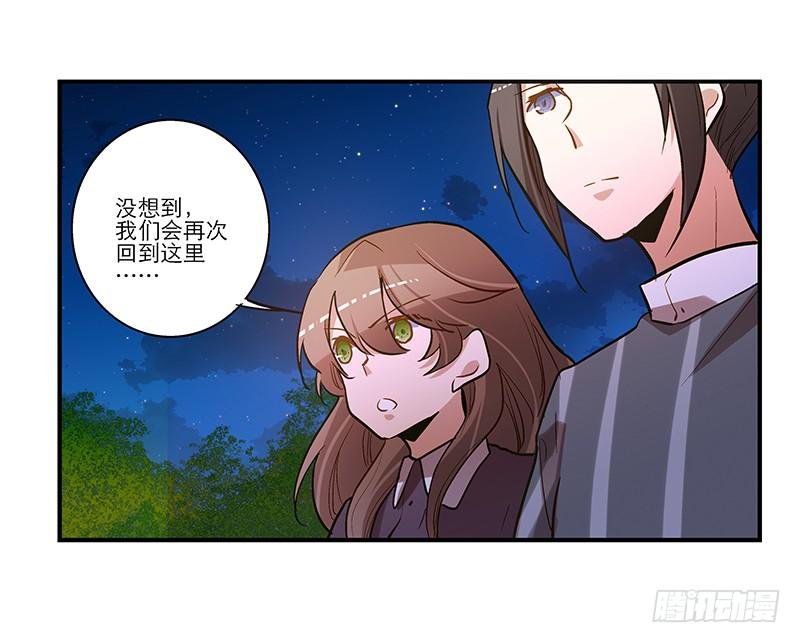第三十话 临走?