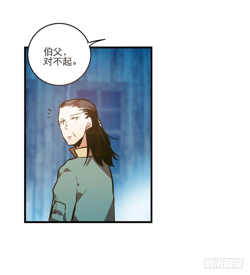 第三十一话 相信我就跟我走