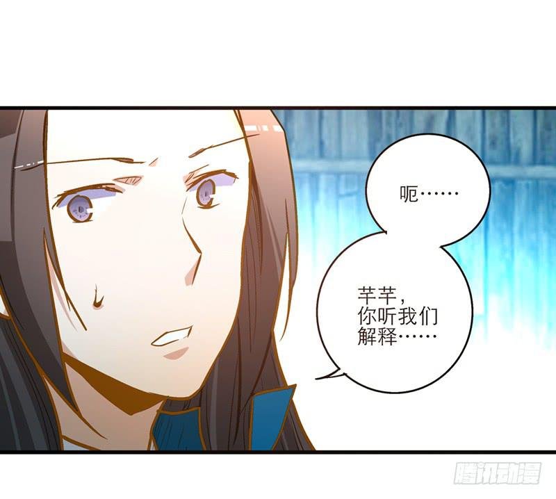 第三十一话 相信我就跟我走