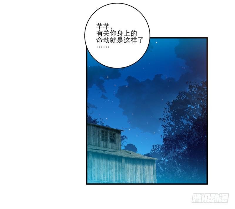 第三十一话 相信我就跟我走