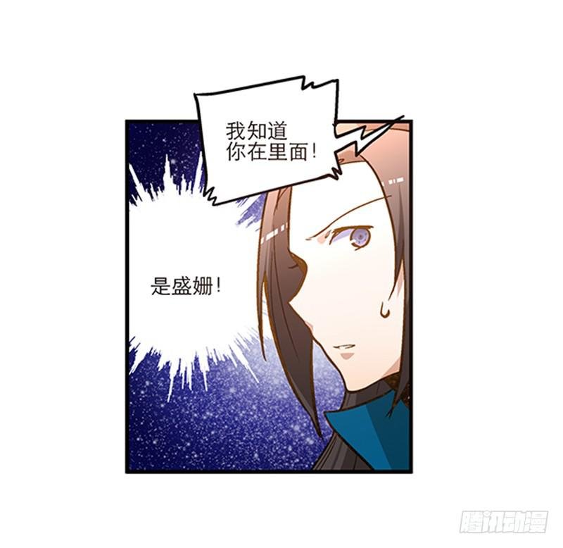 第三十一话 相信我就跟我走