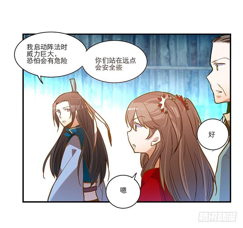 第三十一话 相信我就跟我走