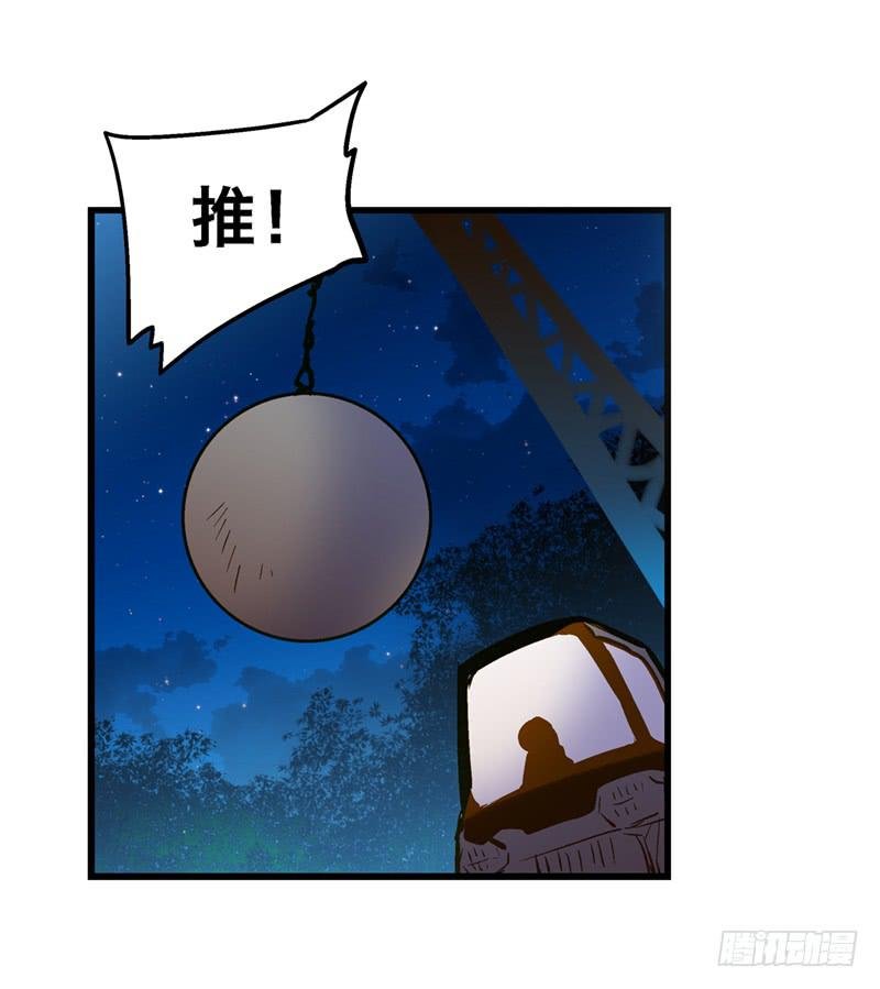 第三十一话 相信我就跟我走