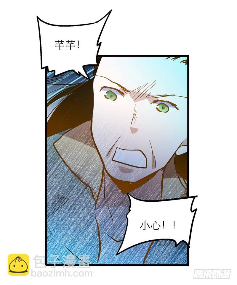 第三十一话 相信我就跟我走