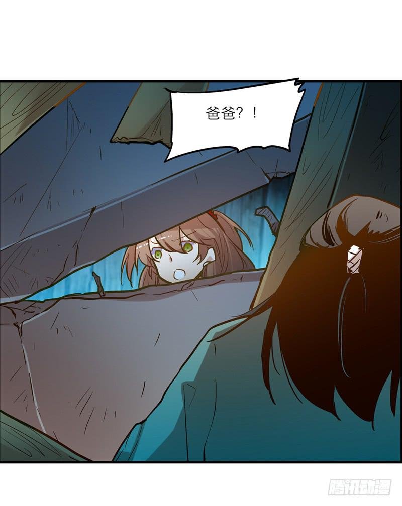 第三十一话 相信我就跟我走