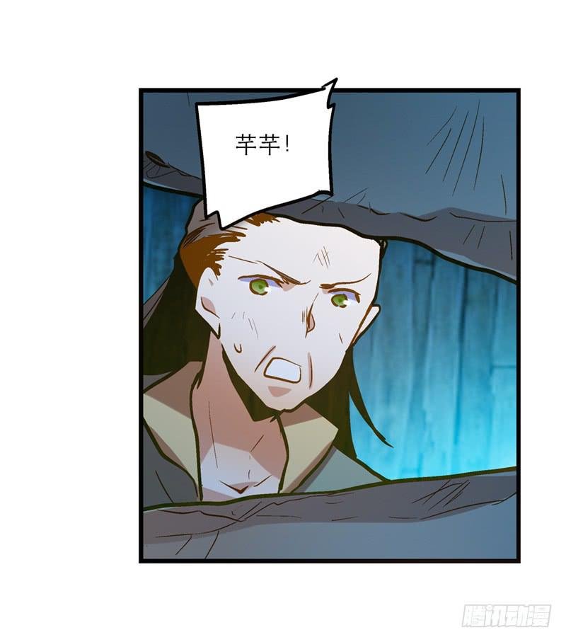 第三十一话 相信我就跟我走