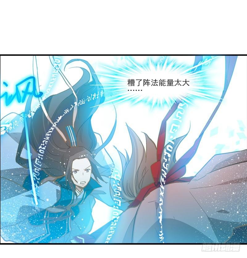 第三十二话 我是谁我在哪儿？
