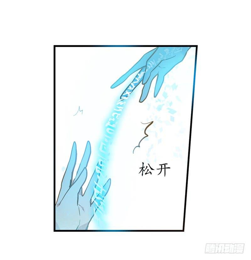 第三十二话 我是谁我在哪儿？