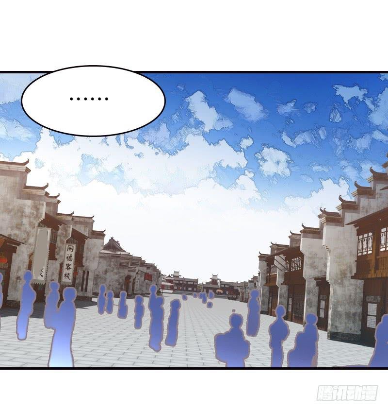 第三十二话 我是谁我在哪儿？