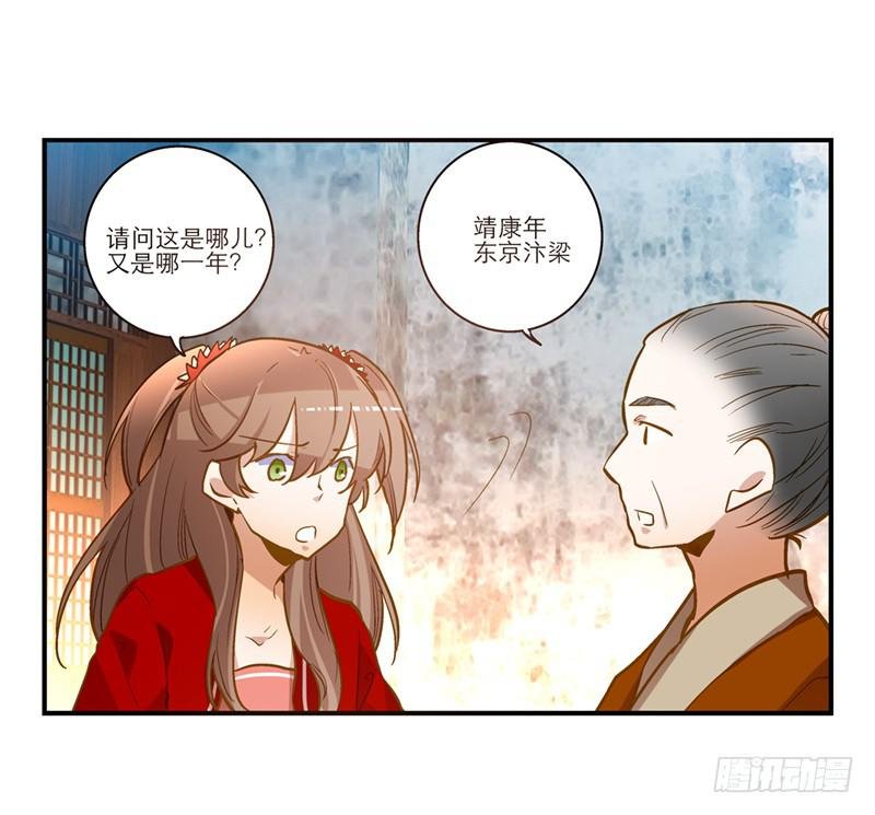 第三十二话 我是谁我在哪儿？