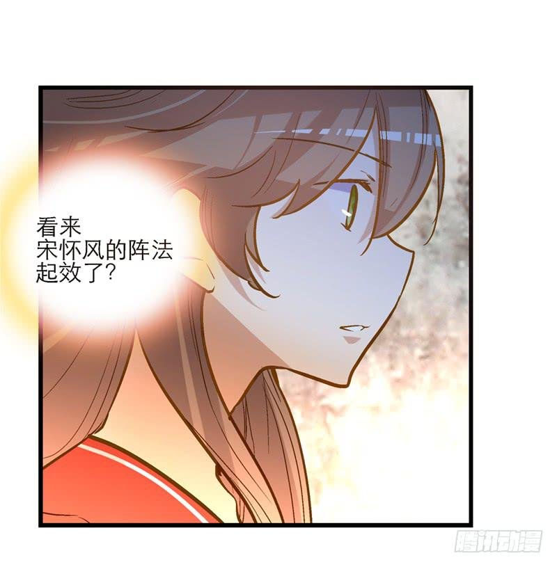 第三十二话 我是谁我在哪儿？