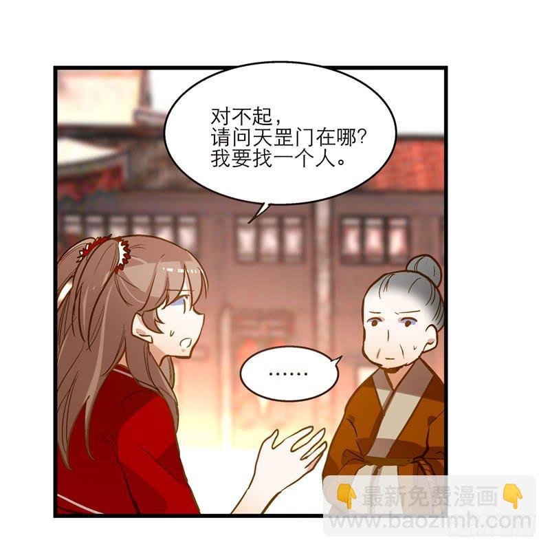 第三十二话 我是谁我在哪儿？