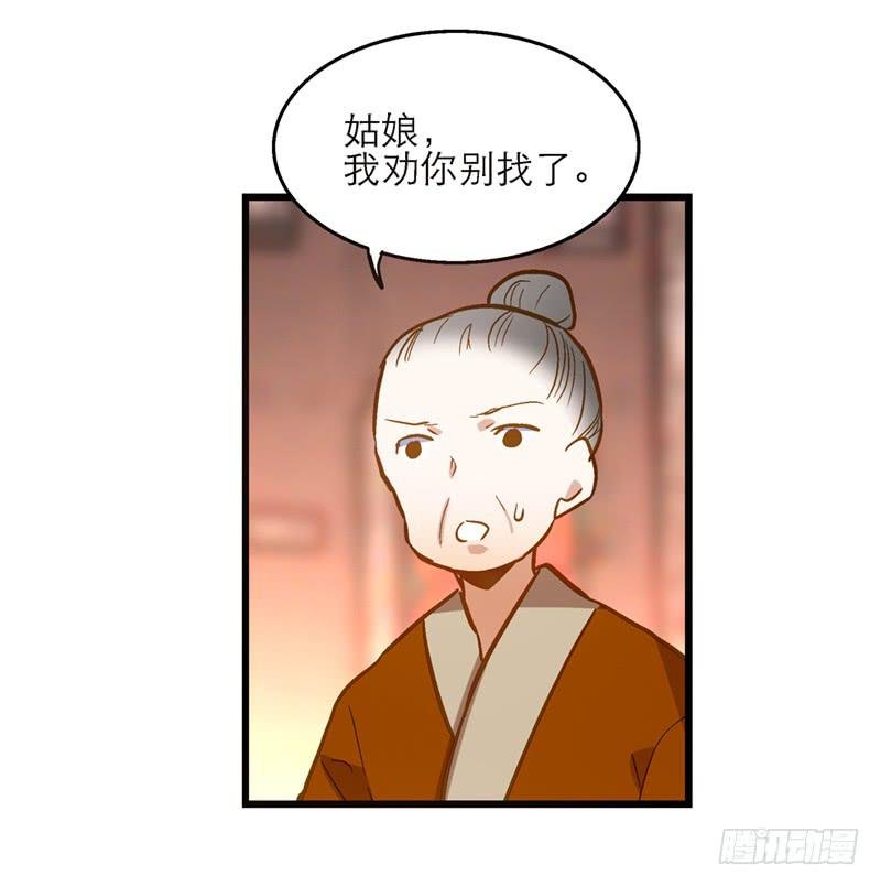 第三十二话 我是谁我在哪儿？