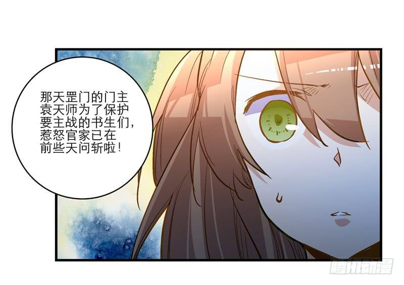 第三十二话 我是谁我在哪儿？