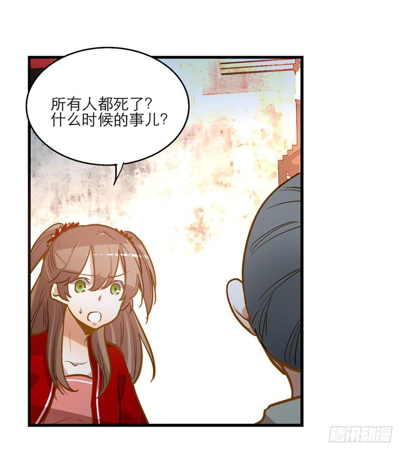 第三十二话 我是谁我在哪儿？