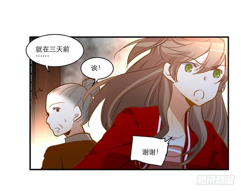 第三十二话 我是谁我在哪儿？