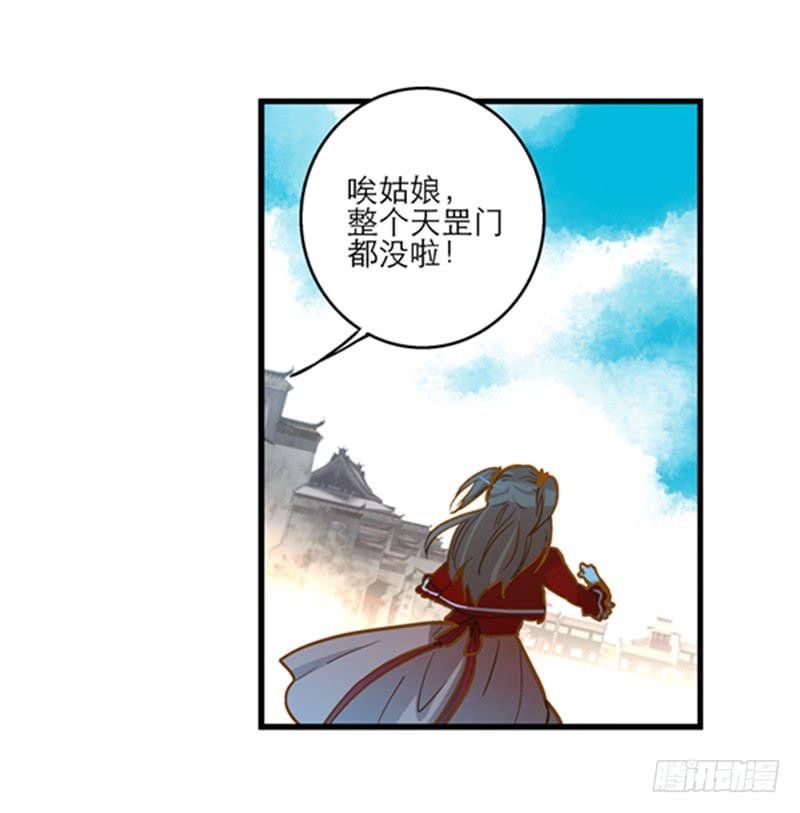 第三十二话 我是谁我在哪儿？