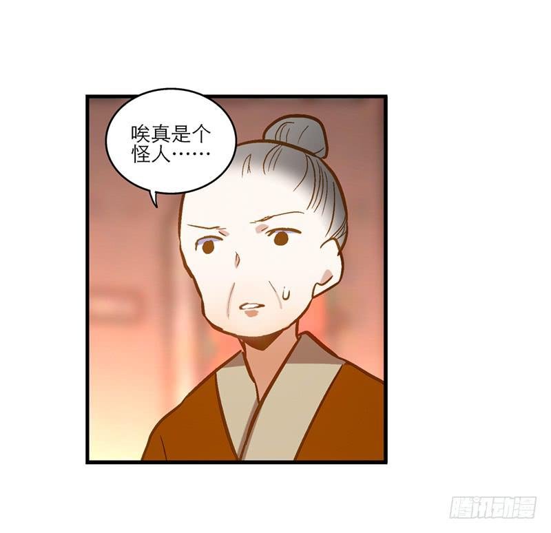 第三十二话 我是谁我在哪儿？