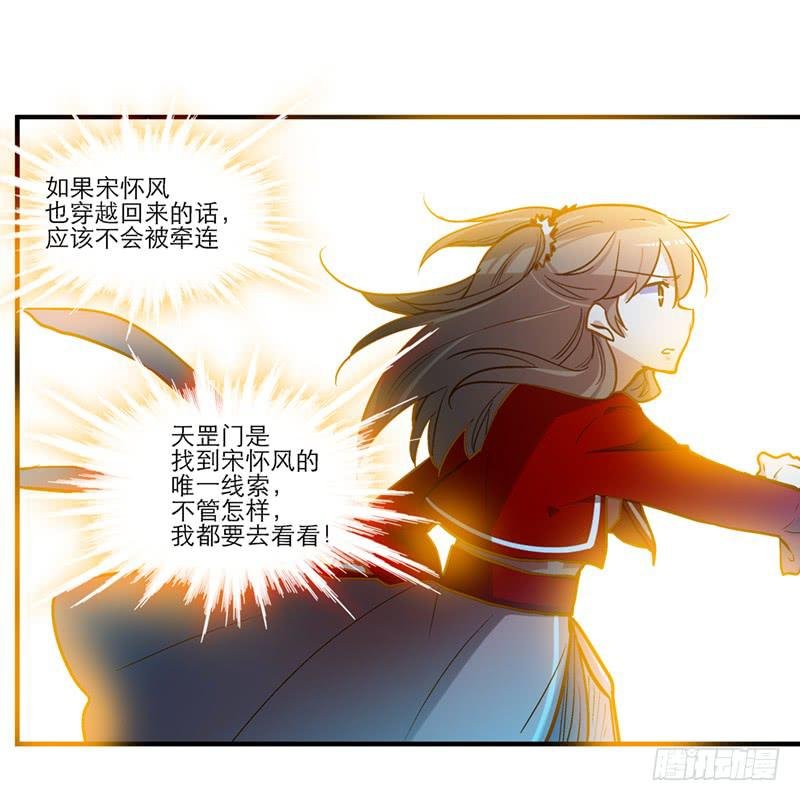 第三十二话 我是谁我在哪儿？