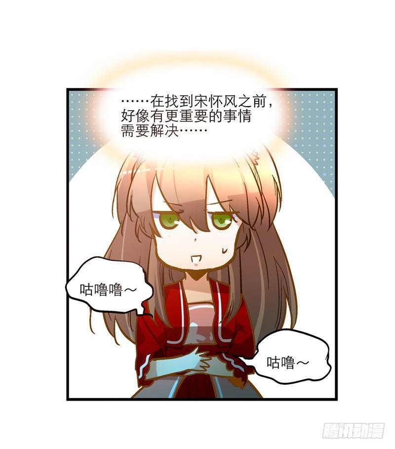 第三十二话 我是谁我在哪儿？
