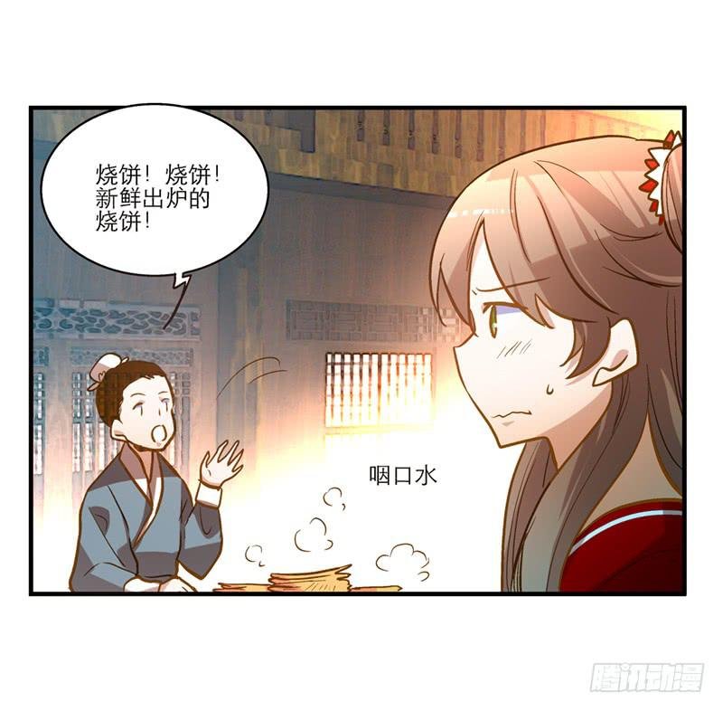 第三十二话 我是谁我在哪儿？