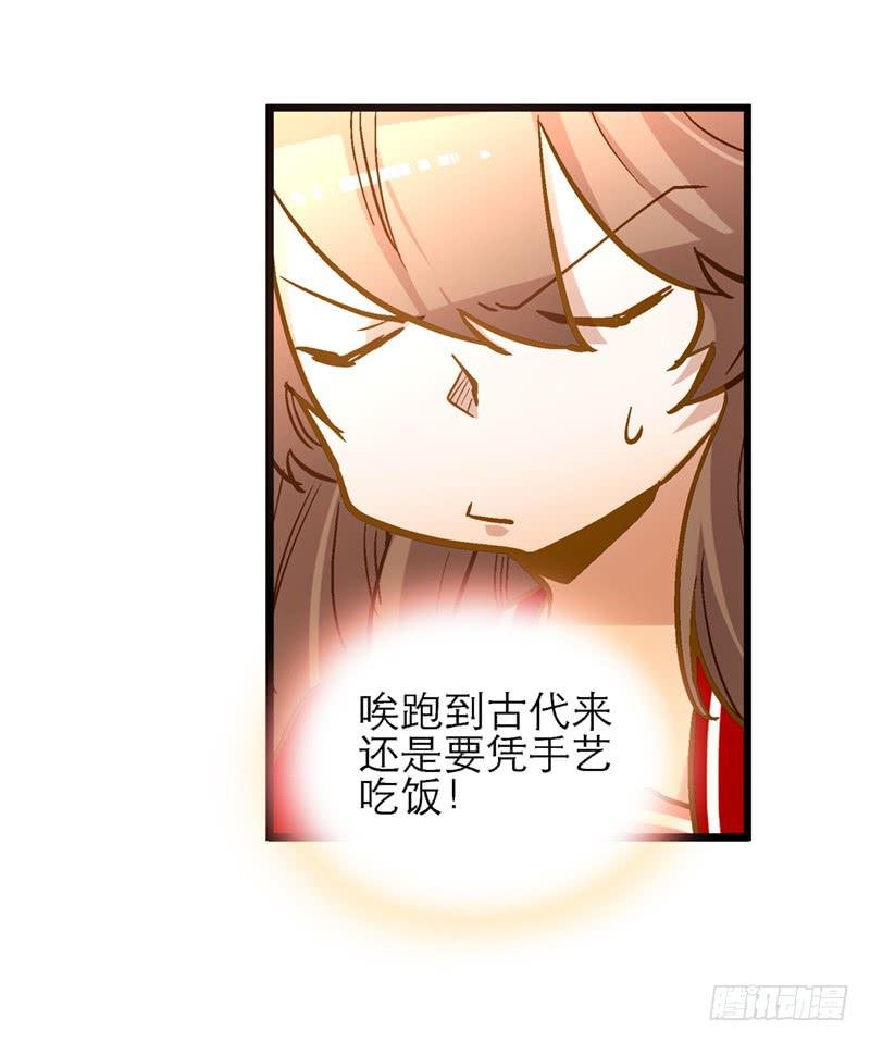 第三十二话 我是谁我在哪儿？