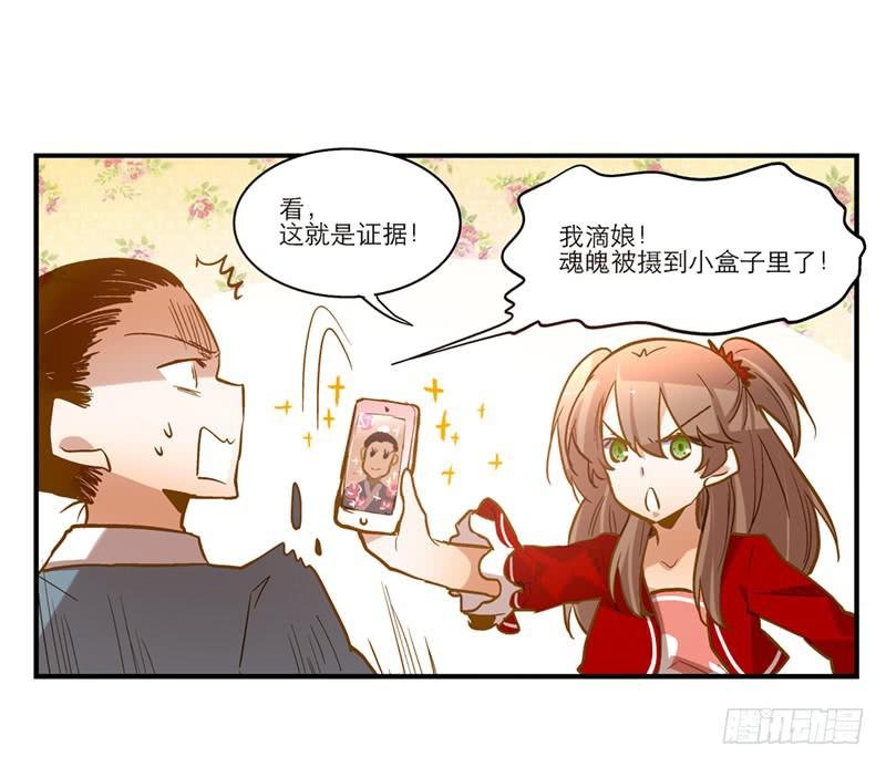 第三十二话 我是谁我在哪儿？