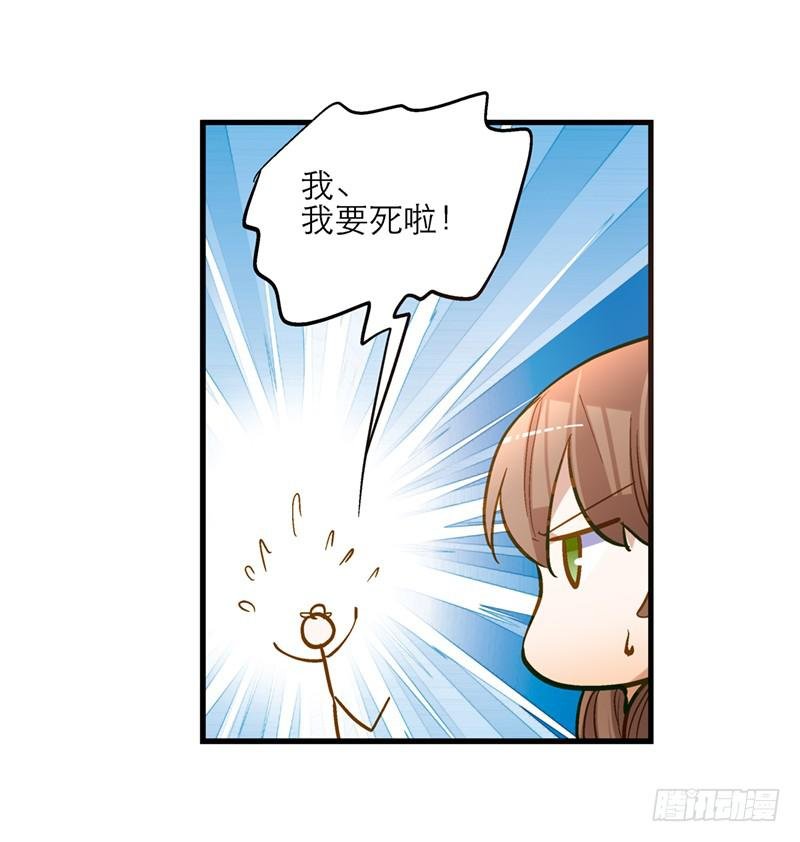 第三十二话 我是谁我在哪儿？