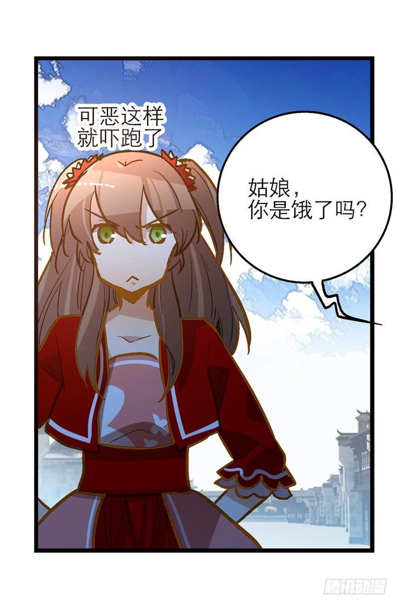第三十二话 我是谁我在哪儿？