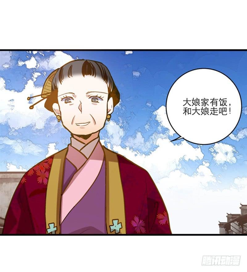 第三十二话 我是谁我在哪儿？