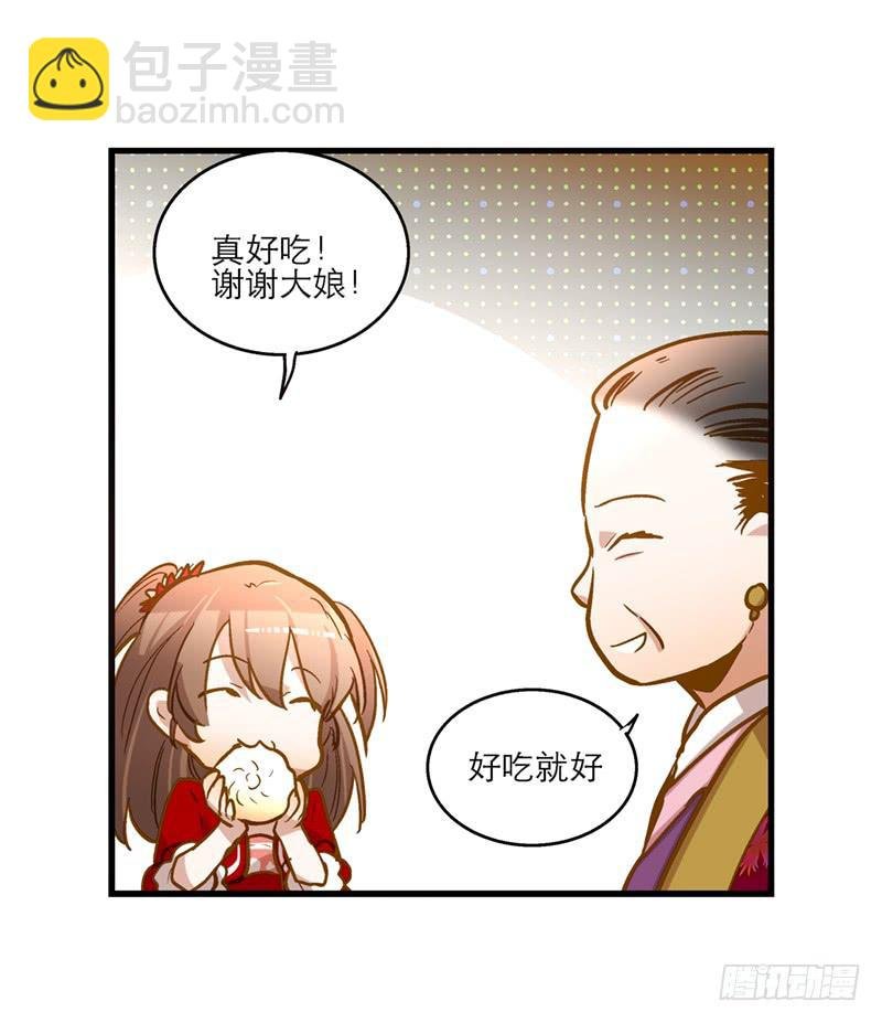 第三十二话 我是谁我在哪儿？