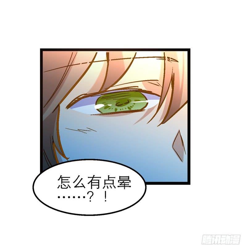 第三十二话 我是谁我在哪儿？