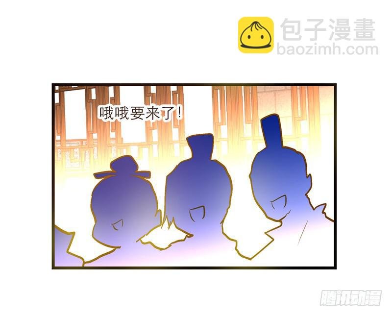 第三十三话 本小姐卖艺不卖身