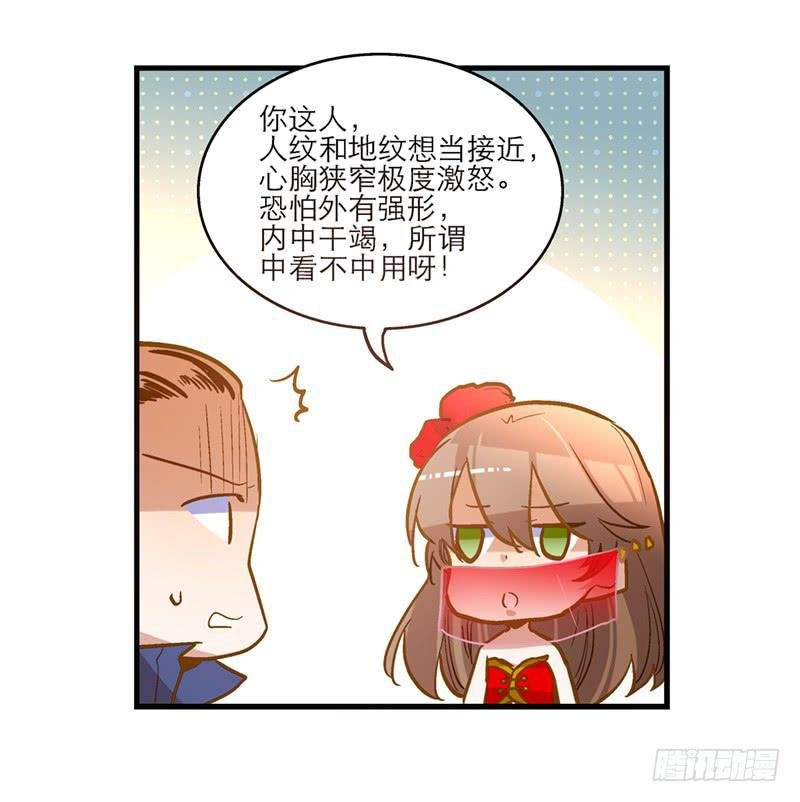 第三十三话 本小姐卖艺不卖身